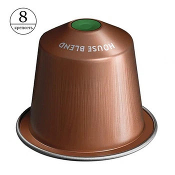 Кофе в капсуле Starbucks Hous Blend Lungo, 1 шт. Nespresso