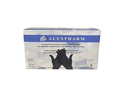 Рукавички нітрилові ALEXPHARM L нестерільні (50пар) чорні №2