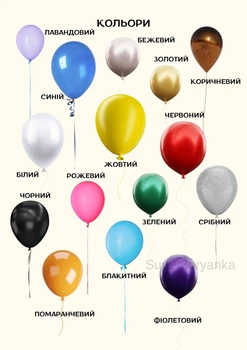 Учебный постер ламинированный А3 Цвета