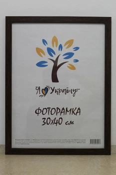 Фоторамка 30Х40, (А3), коричневый, 2014-В186, без золотої вставки, без візерунка, СТЕКЛО + КАРТОН