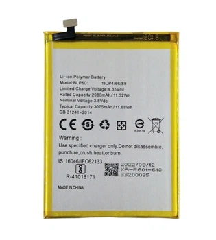 Аккумулятор для OPPO A53 2015 / A59 / A59s / A73 / A73s / A77 / F1s / F3 / F5 (BLP601), 3075 mAh Original