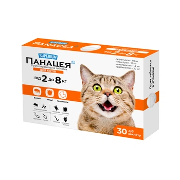 СУПЕРІУМ Панацея, протипаразитарні таблетки для котів 2-8 кг 9127