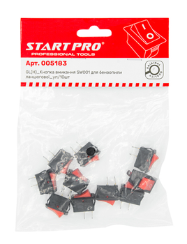 Кнопка включения SW001 для бензопилы цепной_уп/10 шт. Start Pro 5183