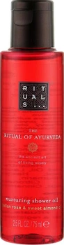 Олія для душу Rituals The Ritual of Ayurveda Nurturing Shower Oil 75мл. (8719134164343)