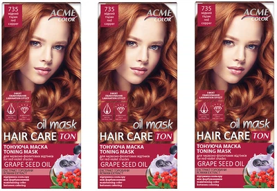 Упаковка тонирующей маски для волос Acme Color Hair Care Ton oil mask №735 Медный тициан 30 мл х 3 шт (ROZ6400230635)