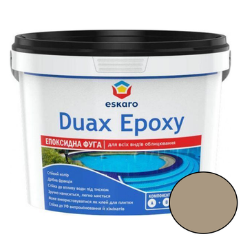 Епоксидна фуга для швів Eskaro Duax Epoxy 227 капучино 2кг