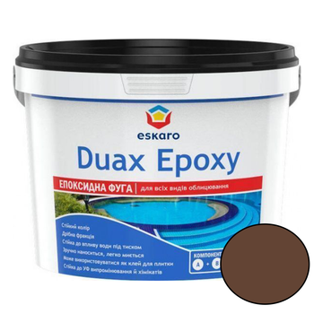 Эпоксидная затирка для швов Eskaro Duax Epoxy 235 гавана браун 2кг