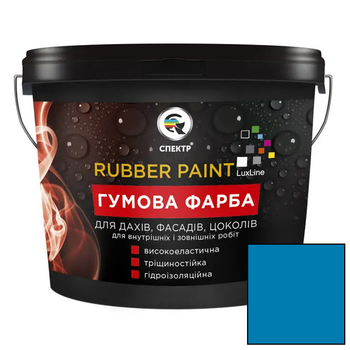 Резиновая краска Спектр Rubber Paint RAL 5015 голубая 3.5кг