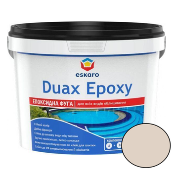 Эпоксидная затирка для швов Eskaro Duax Epoxy 212 бежевый 2кг