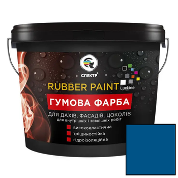 Резиновая краска Спектр Rubber Paint RAL 5005 синяя 3.5кг