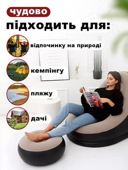 Надувний диван з пуфом - Air Sofa