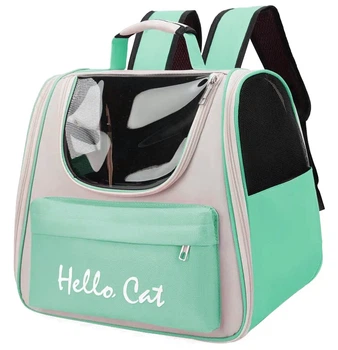Рюкзак-переноска для котів і собак CosmoPet CP-65 37 х 24 х 32 см Бірюзовий