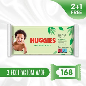 Дитячі вологі серветки Natural Care, 3х56 шт. - Huggies (594691-337)