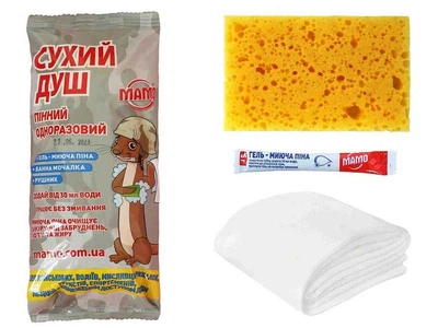 Сухий душ МАМО 1шт одноразовий (великий рушник 80х50см, мочалка, стік гель-піна)