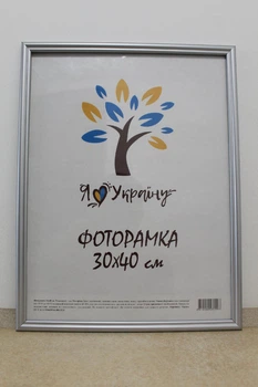 Фоторамка 30Х40, (А3), серебро, 1515-х230М б/з, СТЕКЛО + КАРТОН
