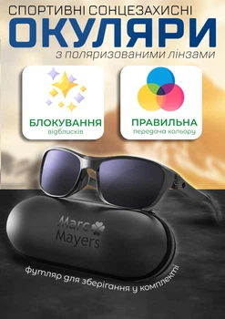 Спортивні Сонцезахисні Окуляри для Бігу Рибалки Полювання Marc Mayers Спорт Поляризаційні Чорні Лінзи