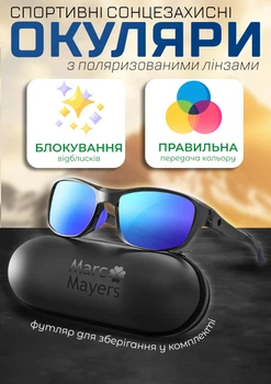 Спортивні Сонцезахисні Окуляри для Бігу Рибалки Полювання Marc Mayers Спорт Поляризаційні Сині Лінзи