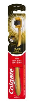 Зубна щітка Colgate 360° Золота з деревним вугіллям - 1 шт