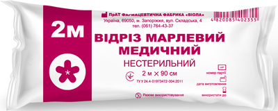 Відріз марлевий Віола медичний нестерильний 2 м х 90 см 10 шт (4820085402355)