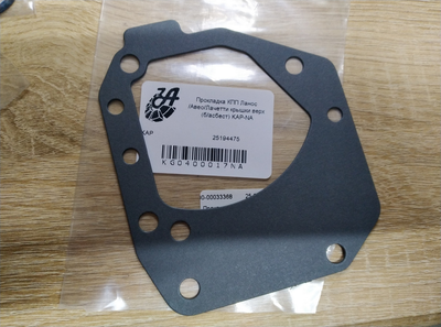 Прокладка корпуса КПП верхняя KAP 25194475 CHEVROLET AVEO, LACETTI, DAEWOO LANOS