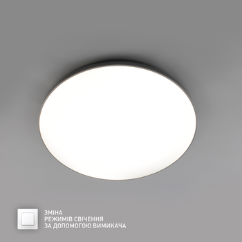Керований світлодіодний світильник MOON 50W R-ON/OFF-380×65-WHITE/SILVER-220-lP40