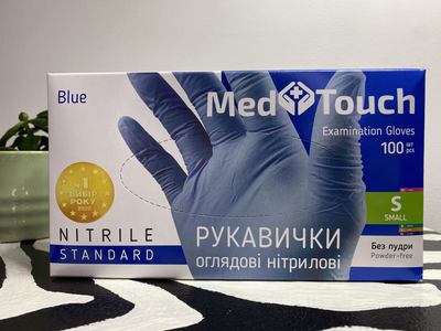 Нітрилові рукавички MedTouch, Blue, S (6-7), сині, 100 шт/уп