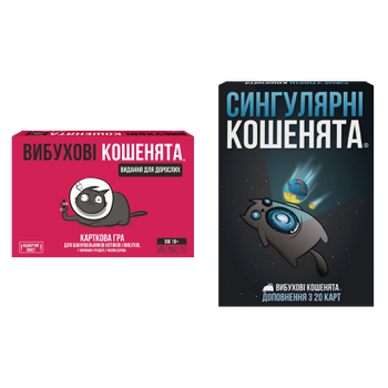 Набор Настольная Игра Взрывные Котята 18+: Издание для Взрослых + Взрывные Котята: Сингулярные Котята