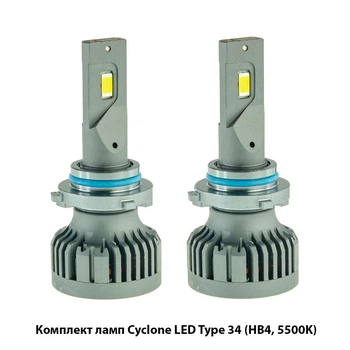 Cветодиодные led лампы для авто Cyclone Type 34 цоколь HB4 9006 50W 5500K 10000Lm лед лампочки в ближний и дальний свет мощные автомобильные леды с внешним драйвером и активным охлаждением автолампы циклон 12v для установки в фару головного света машины