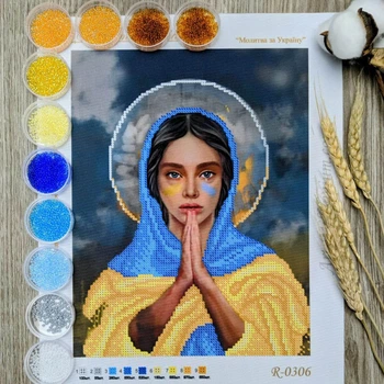 Набір для вишивання бісером Art-Millennium. N-0306 Молитва за Україну (20х26 см)