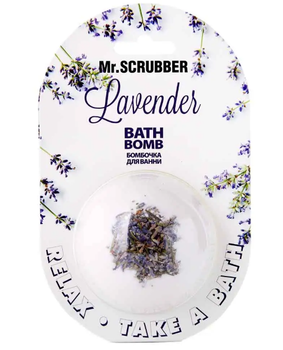 Бомбочка для ванны Mr.Scrubber Lavander 200 г