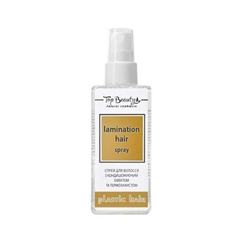 Спрей для волосся Top Beauty Lamination Hair Spray ламінуючий з термозахистом "plastic hair", 125 мл