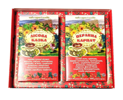 Подарочный набор Карпатского чая с трав и плодов (2 вида чая) Карпаты