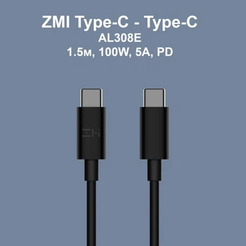 Кабель Xiaomi ZMI Type-C - Type-C/PD Fast Charge/5 A/100 W/1.5 м (AL308E) Черный