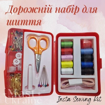 Набор для шитья Insta Sewing Kit, дорожный швейный набор, портативный набор иголок и ниток, T-555