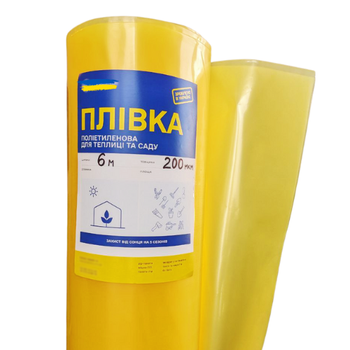 Пленка для теплицы, парника (на метраж), морозостойкая, трёхслойная 200 мкм, ширина 6 м, 6 сезонов