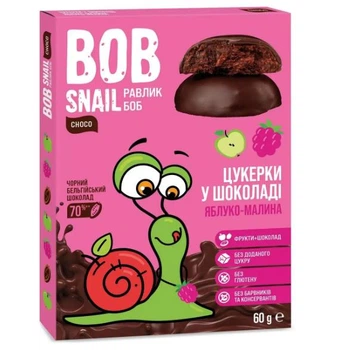 Натуральні Яблучно-Малинові Цукерки в Чорному шоколаді ТМ BOB SNAIL (РАВЛИК БОБ) 60 г