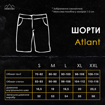 Мужские шорты Pobedov Atlant из двухнитки черные размер S