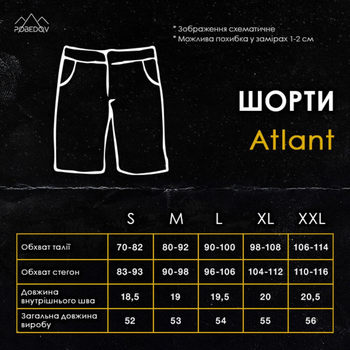 Чоловічі шорти Pobedov Atlant із двухнитки чорні розмір XL