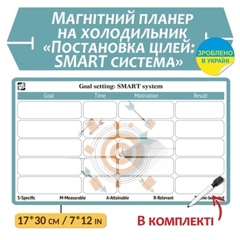 Магнітний календар планер, трекер звичок, магнітна дошка, планувальник завдань, магнітний набір на холодильник, адвент календар, Доска целей по смарт системе ( мотивационная доска ), Fastisi Family 164