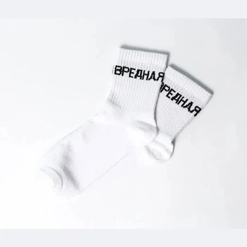 Женские носки Rock'n'socks Вредная, Белые 36-42р