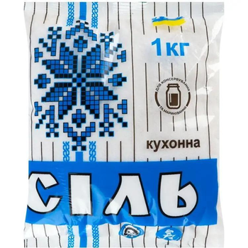 Соль столовая 1кг