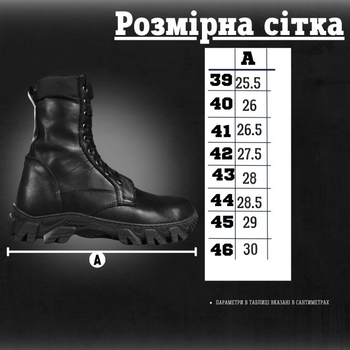 Тактические ботинки all-terrain Черный 39