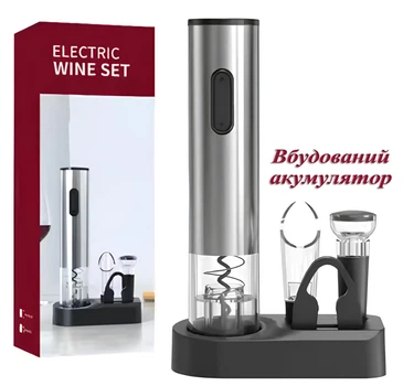 Аккумуляторный электрический штопор WineOpener Type-C Комплект