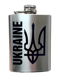 Фляга ТМ 4Profi нержавеющая с наклейкой Ukraine Трезубец 9OZ 256 мл
