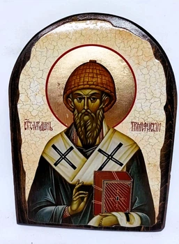 Икона Спиридон Тримифунтский святой (Арка, на дереве) 170*230 мм