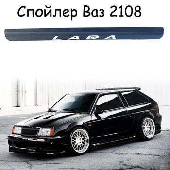 Спойлер антикрило Ваз 2108 елерон Колір - чорний
