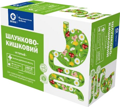 Упаковка фіточаю Віола Шлунково-кишковий 20 пакетиків по 1.5 г x 2 шт (4823119504971)