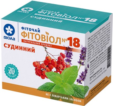 Упаковка фиточая Виола Фитовиол №18 Сосудистый 20 пакетиков по 1.5 г x 2 шт (4820085405974)