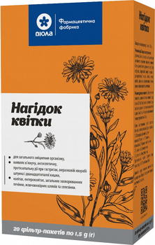 Упаковка фиточая Виола Календула цветки 20 пакетиков по 1.5 г x 2 шт (4820241313501)