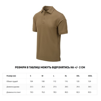 Футболка поло Helikon-Tex UTL Polo Shirt TopCool® Coyote M